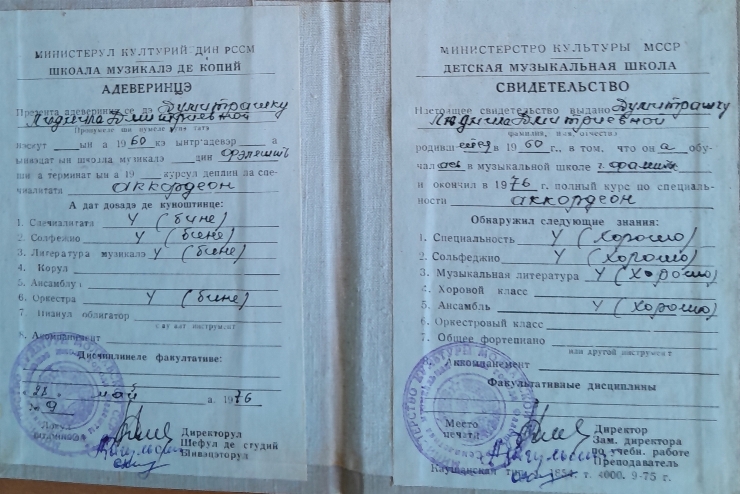 Adeverință de absolvire a Școlii muzicale Fălești