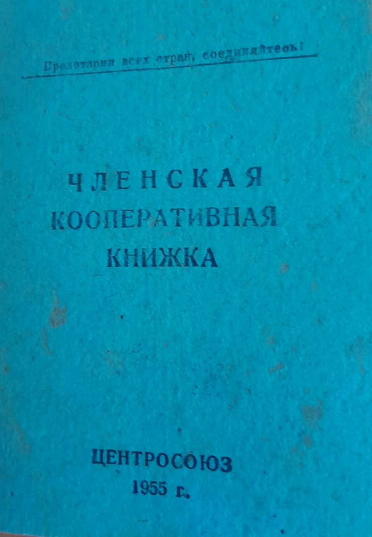 Carnet de membru al cooperativei