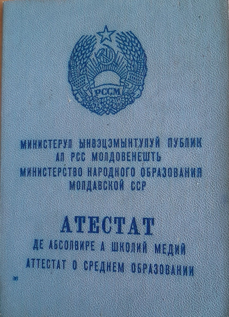 Atestat de absolvire a Școlii medii din s. Horești Dumitrașco Stepan