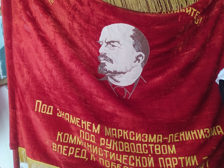 Знамя