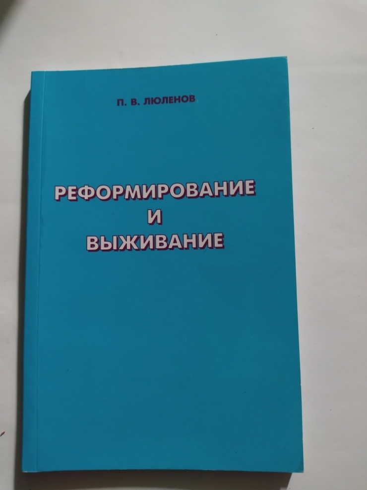 Книга
