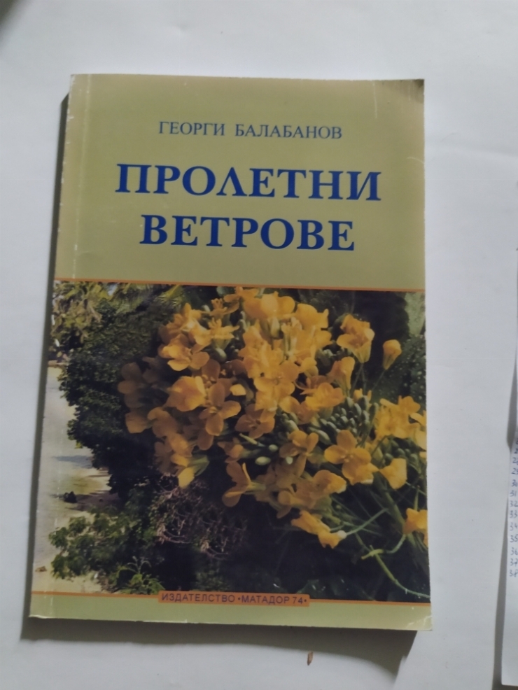 книга 
