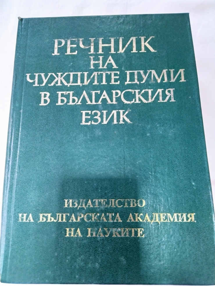 Книга 