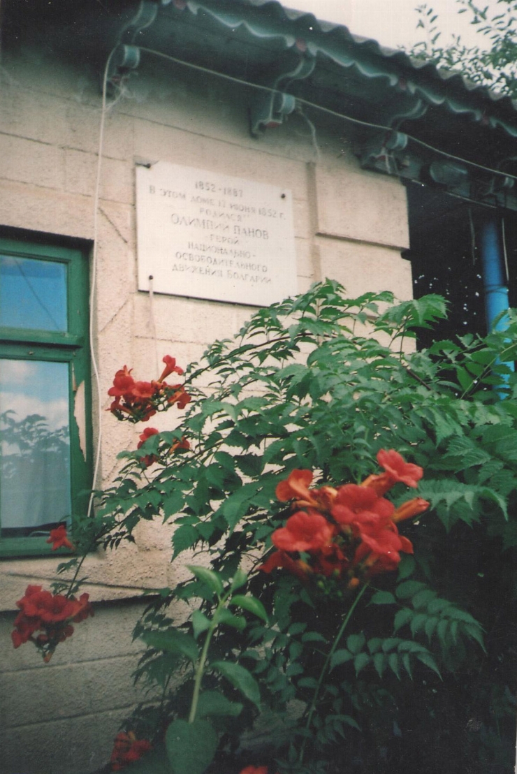 фотография