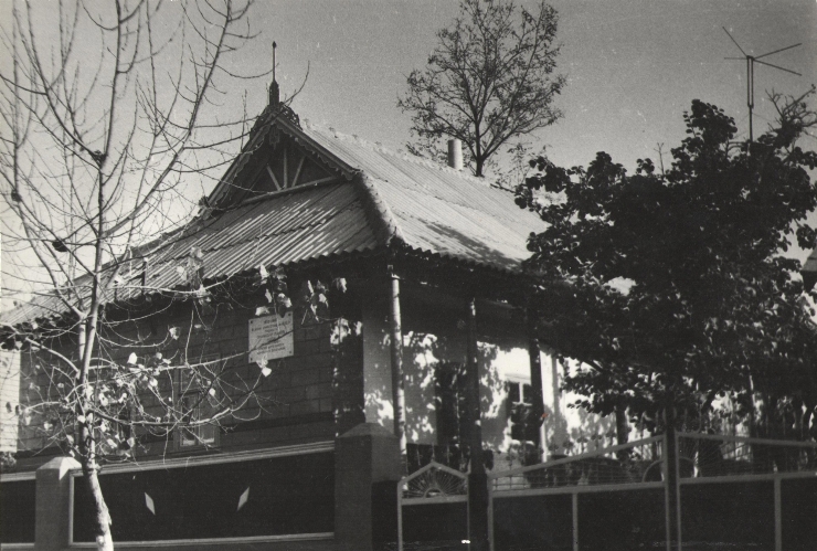 фотография