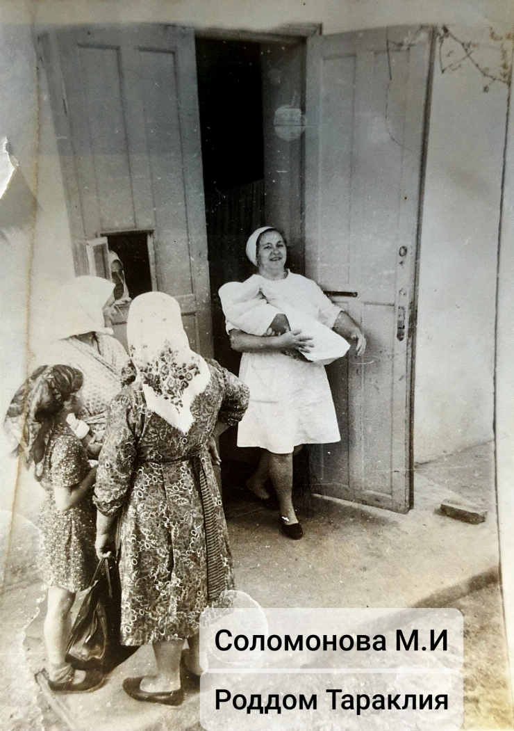 фотография