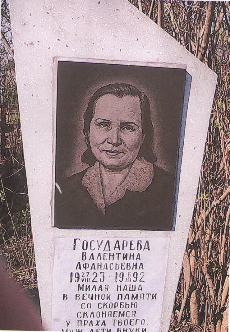 фотография