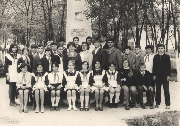 фотография