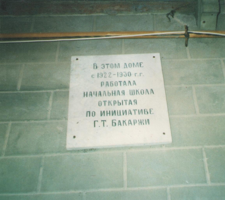 фотография