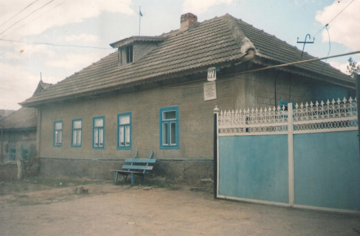 фотография