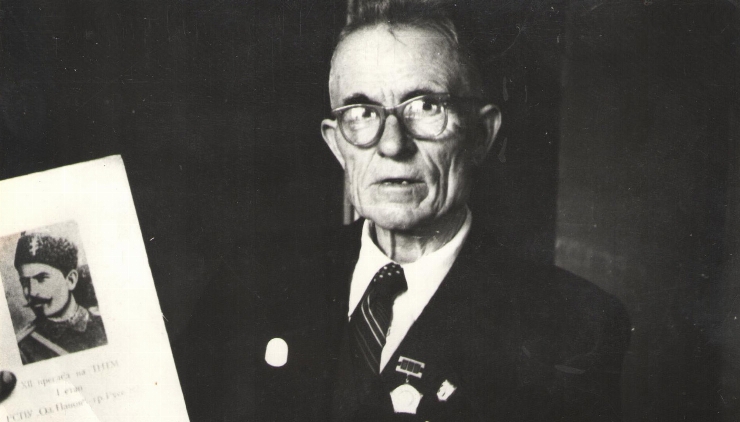 фотография