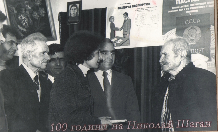 фотография