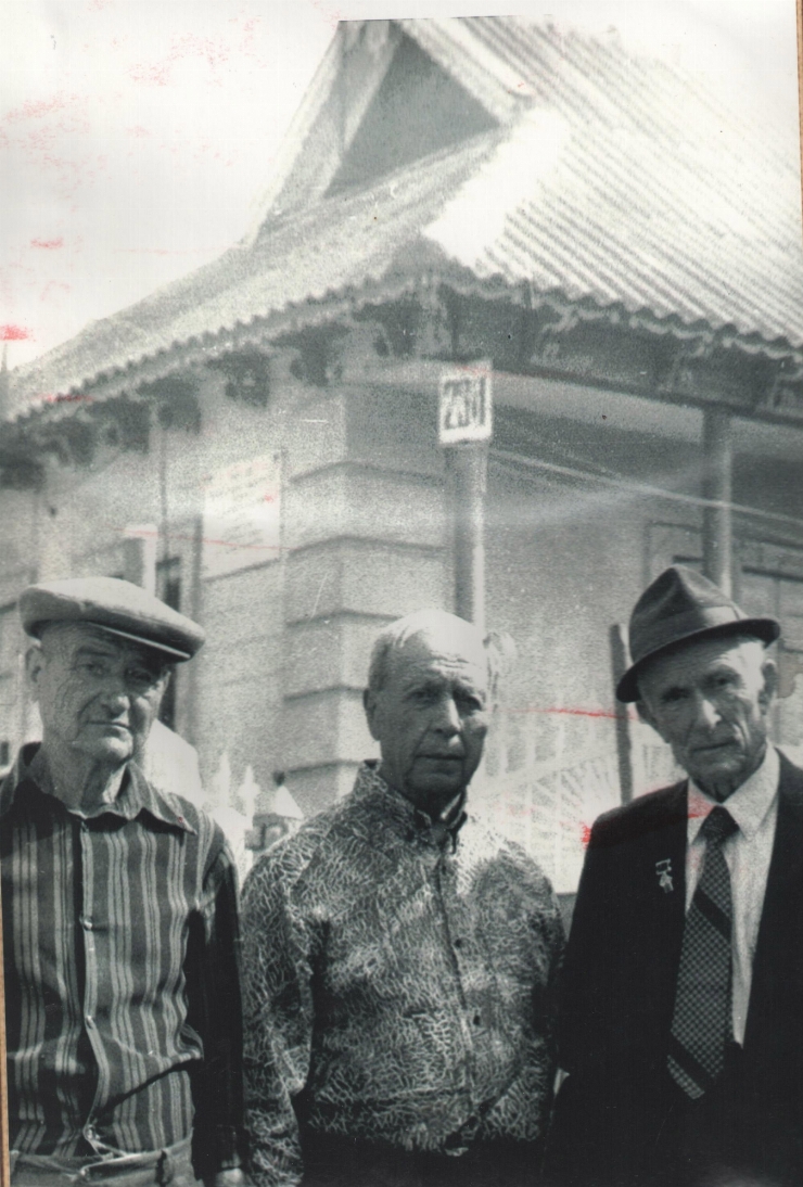 фотография