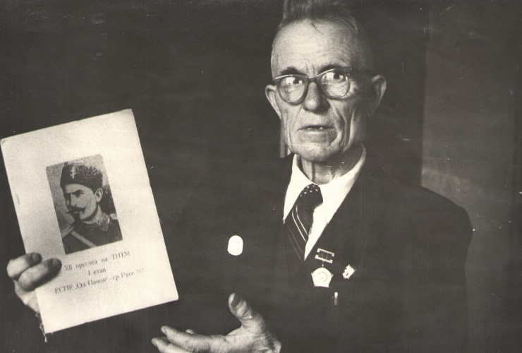 фотография