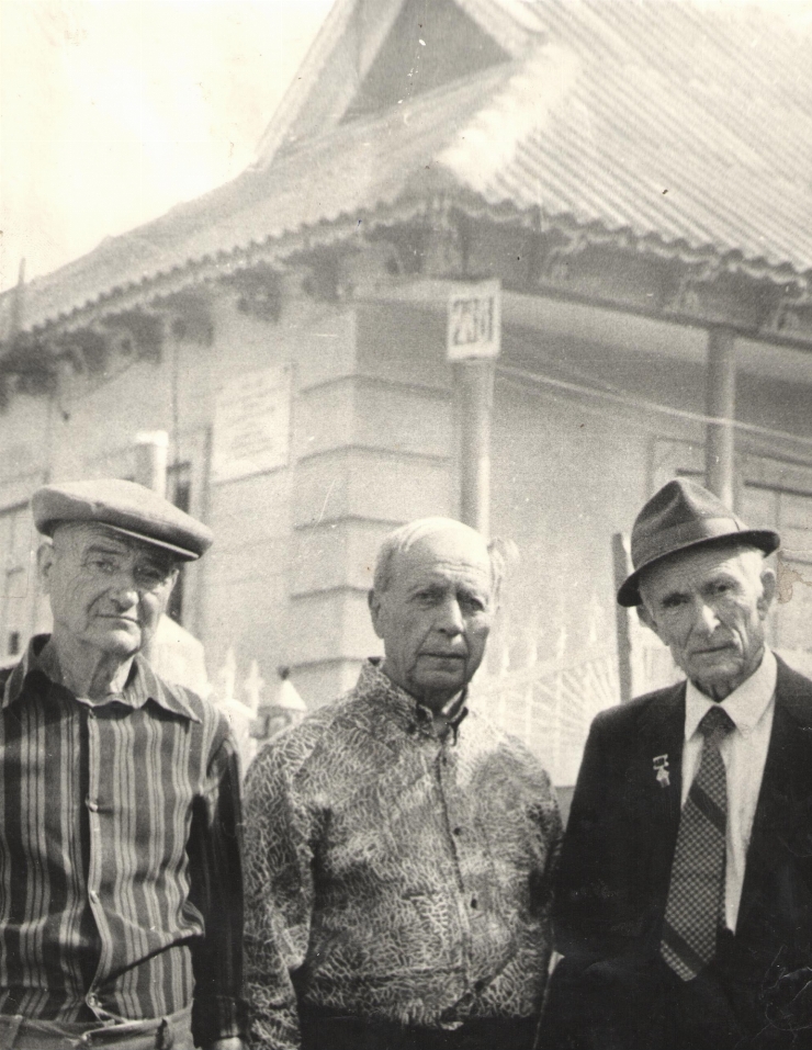 фотография