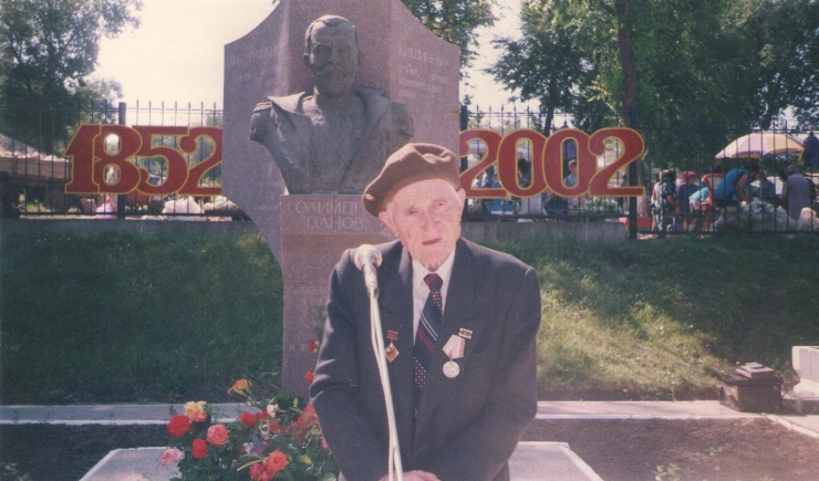 фотография