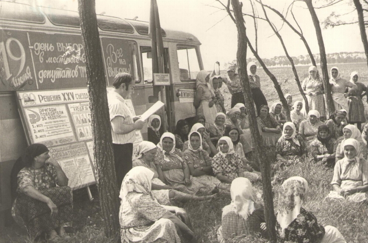 фотография