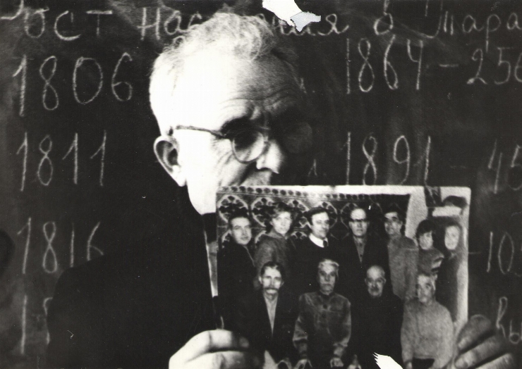 фотография