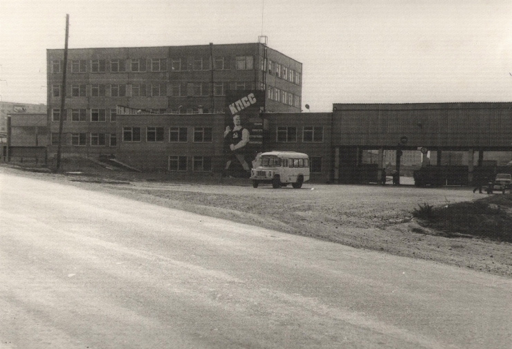 фотография