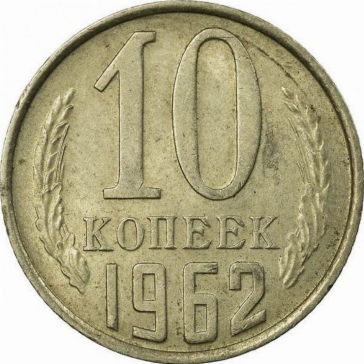 10 copeici 