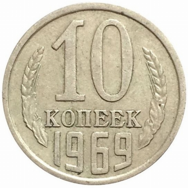 10 copeici 