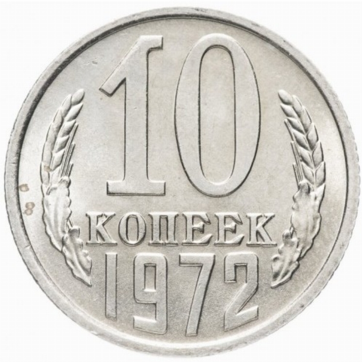 10 copeici 