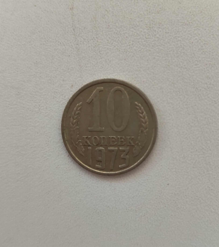 10 copeici 