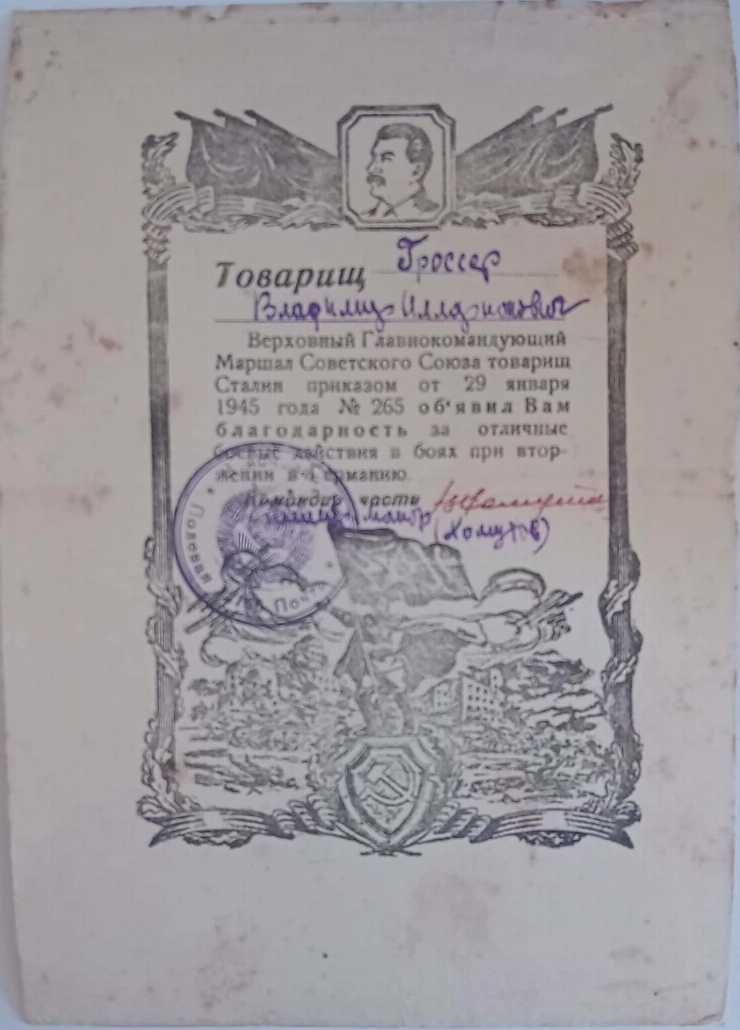 Certificat de  recunoștință
