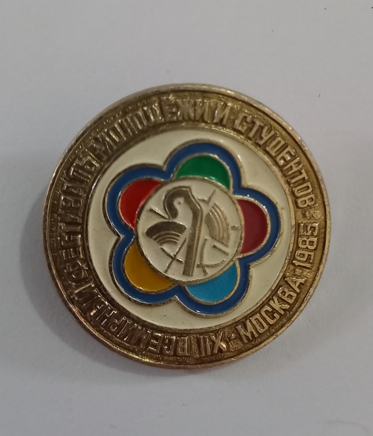 Insigna rotundă