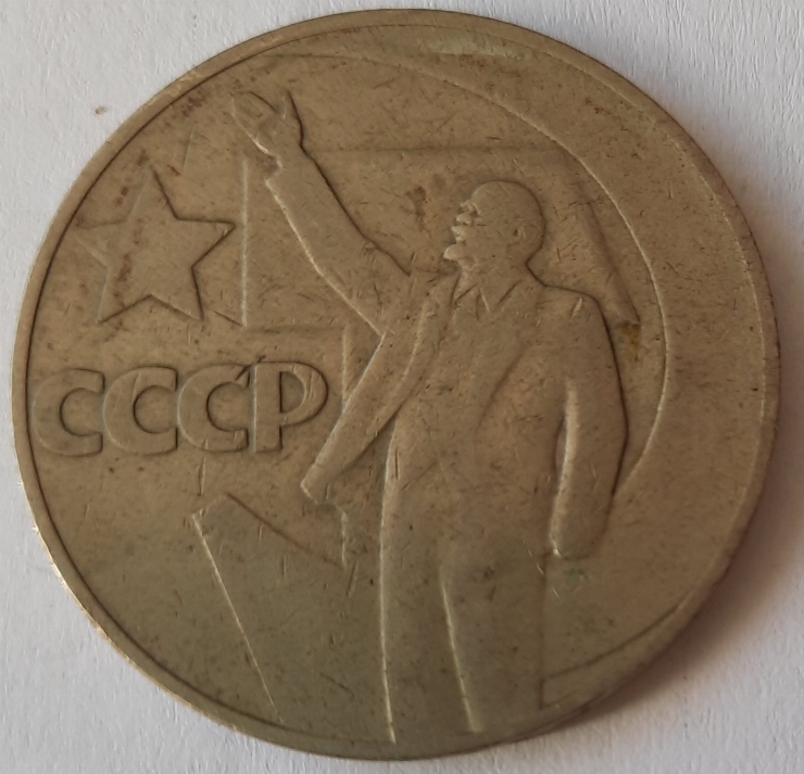 Pentru NUM
