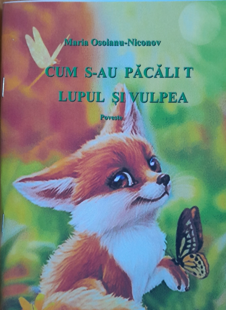 ,,Cum s-au păcălit lupul și vulpea” 