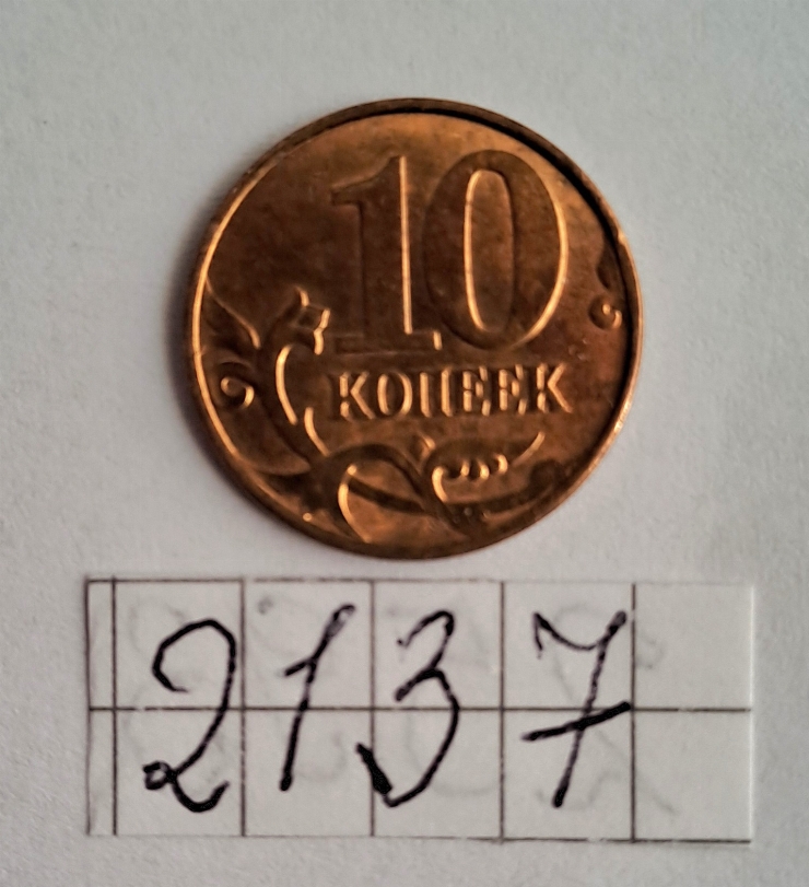 Monedă  10  bani