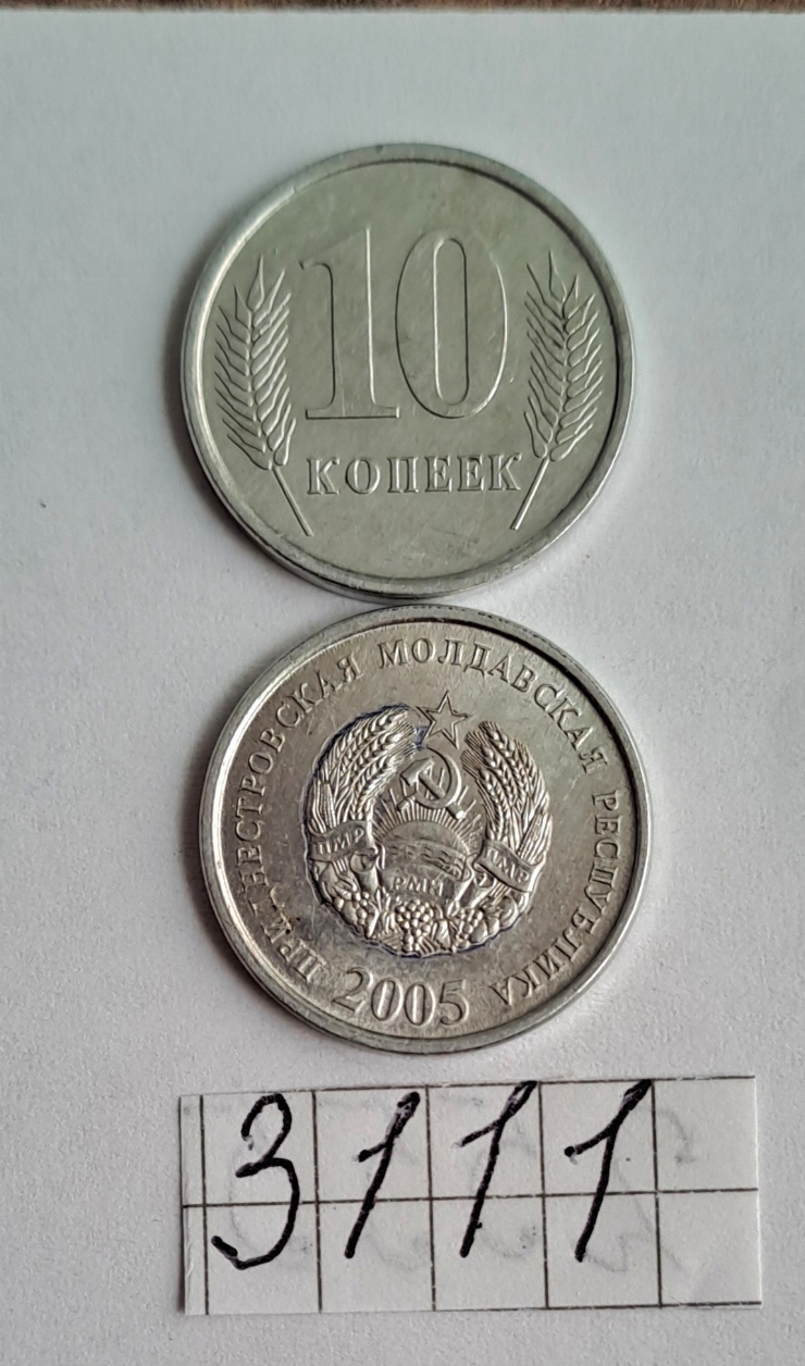 Monedă  10  bani