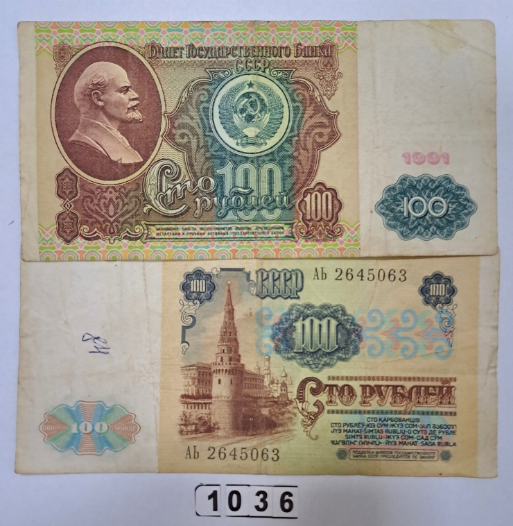 Bancnotă  100  ruble