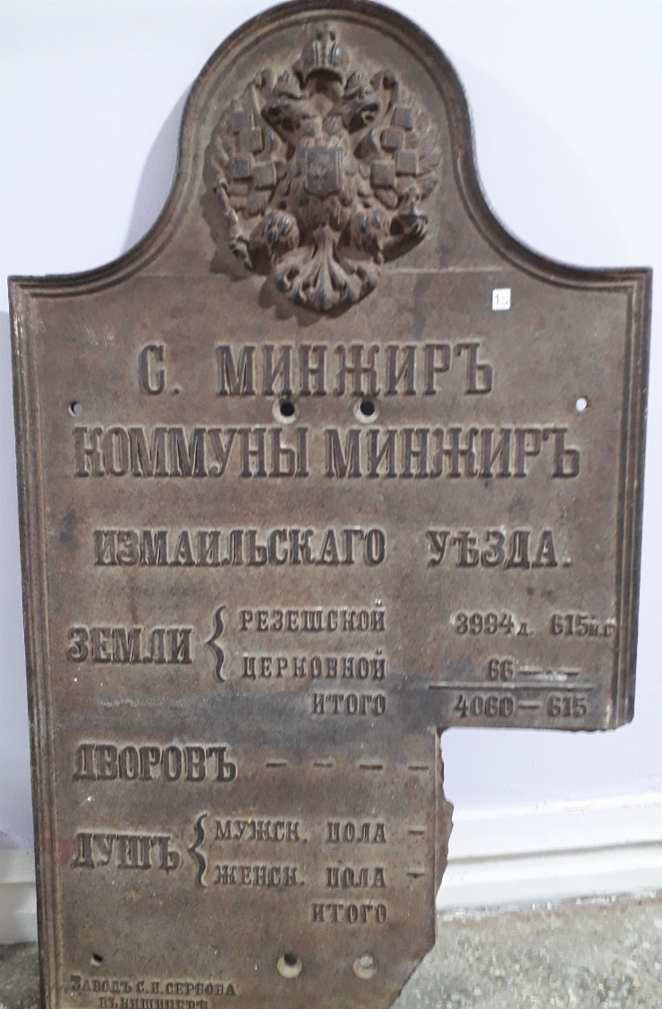 Plăcă metalică