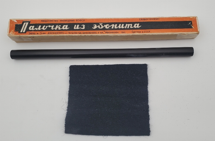 Baghetă de ebonită