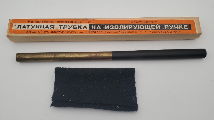 Tub de alamă 