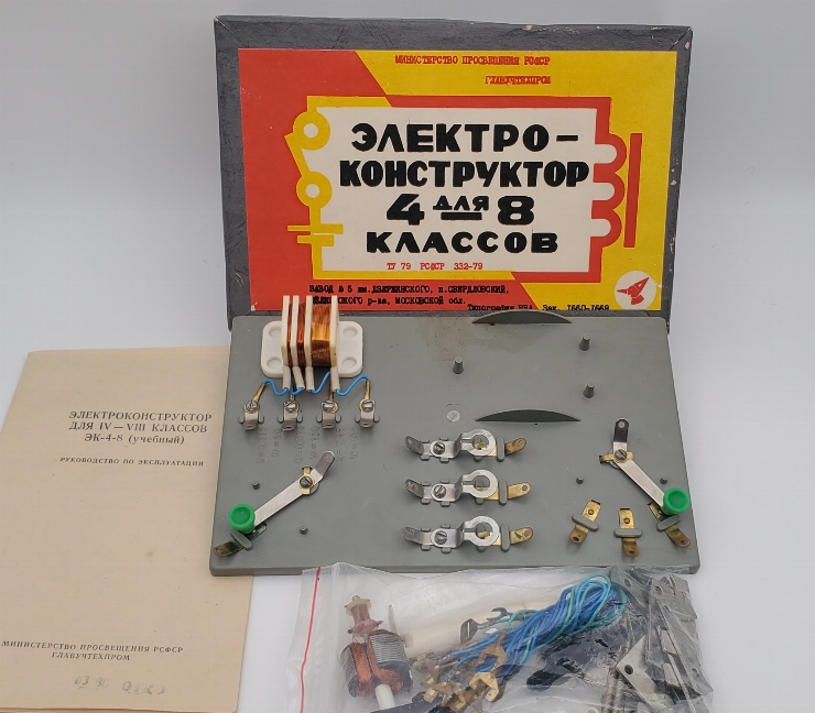 Constructor electric pentru clasele a 4 – 8-a