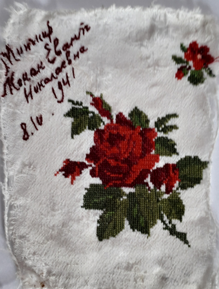 Broderie