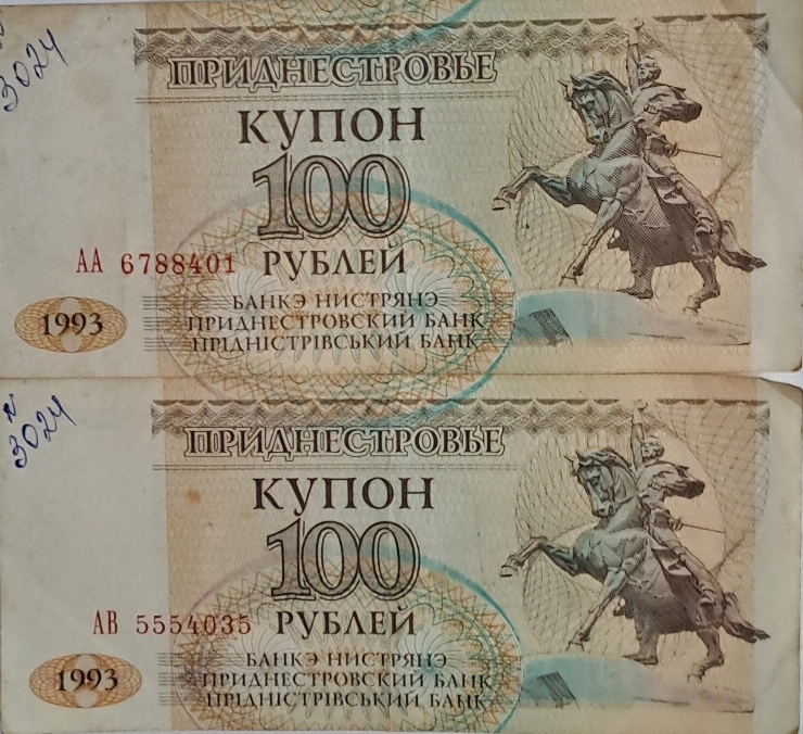 Cupon  100 ruble  