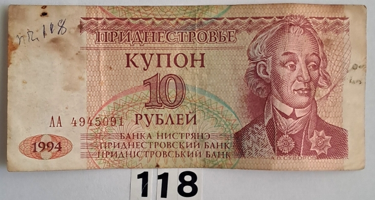 Cupon  10 ruble  