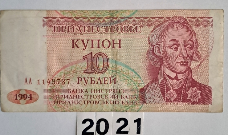 Cupon  10 ruble  