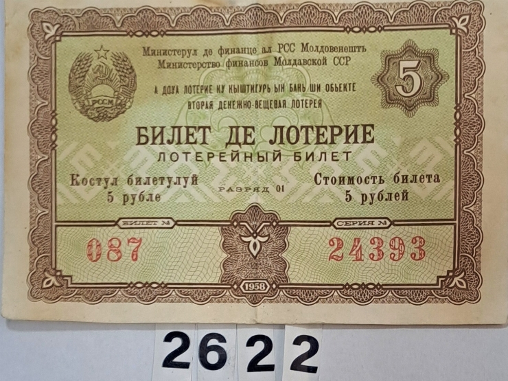 Bilet de loterie