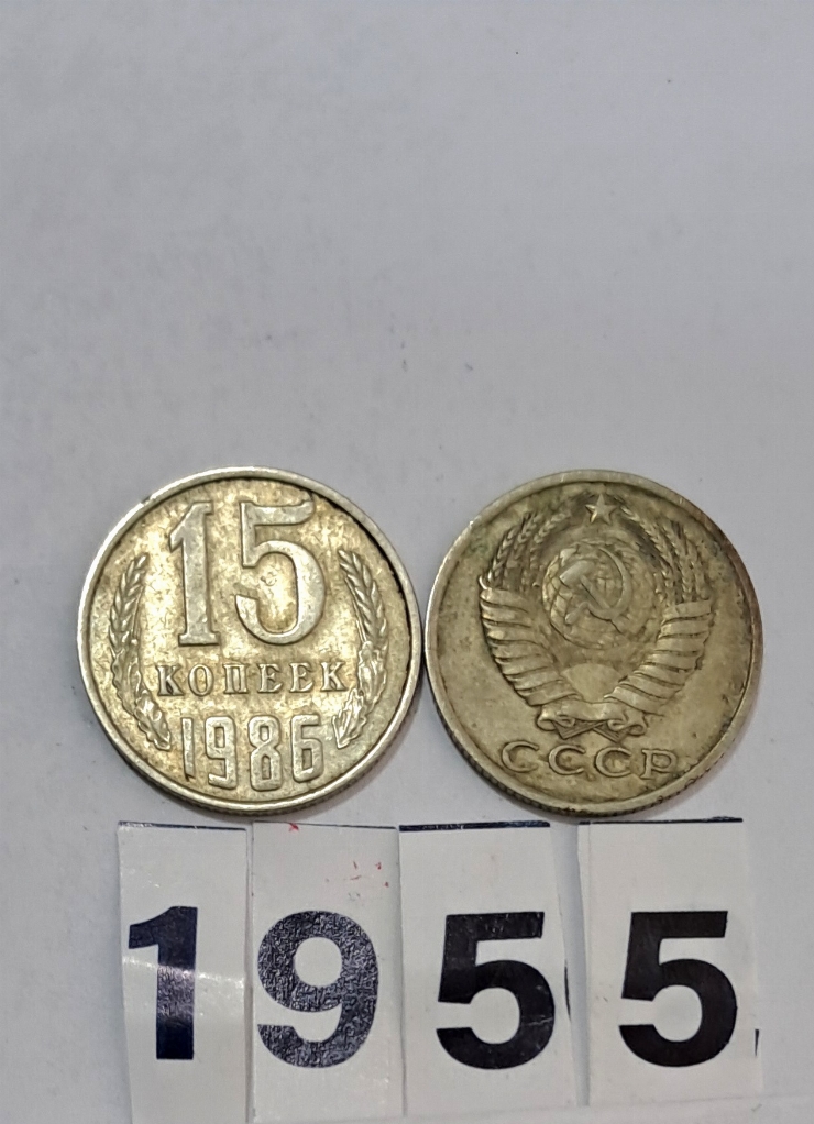 Monedă  rusă 
