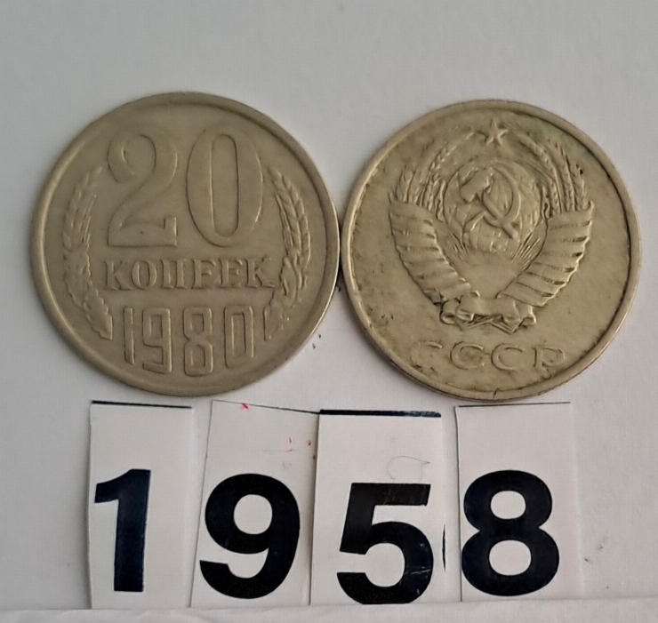 Monedă  rusă 