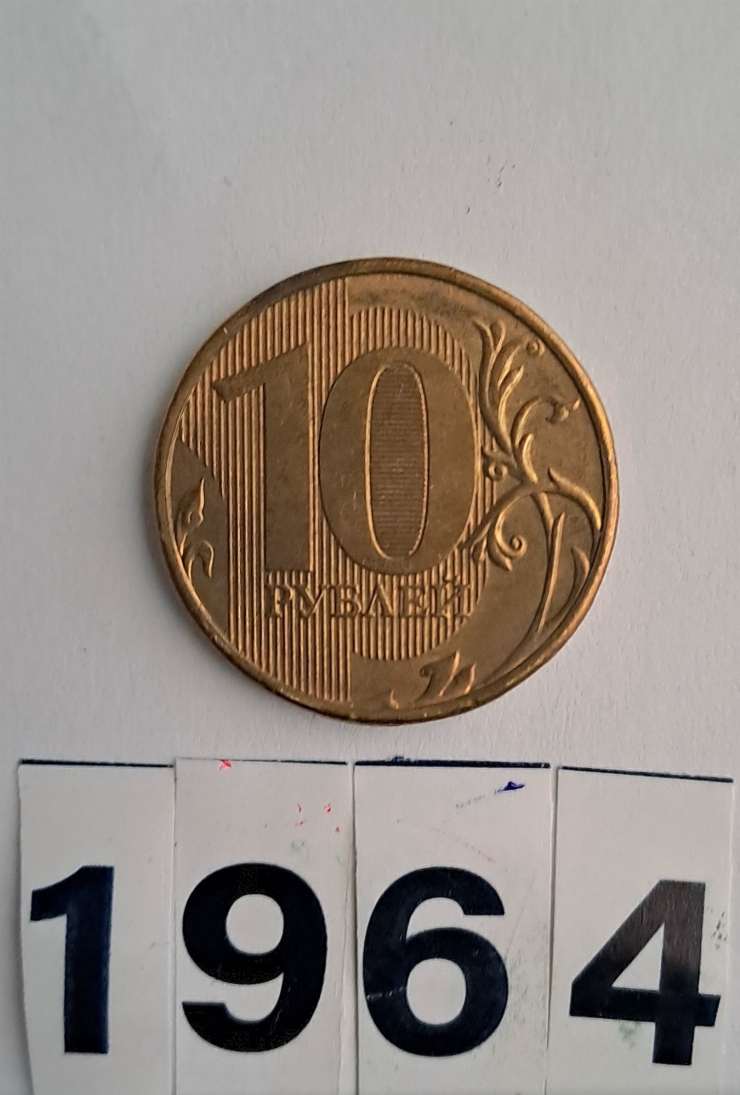 Monedă  rusă 