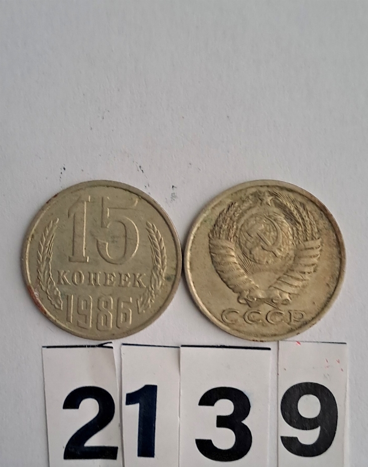 Monedă  rusă 