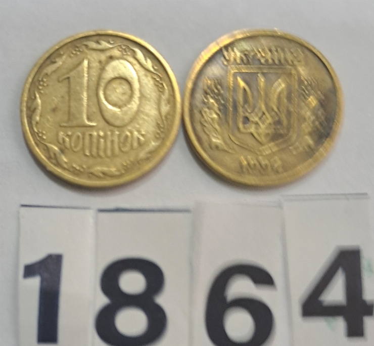 Monedă  10  КОРiЙОК  Ucraina
