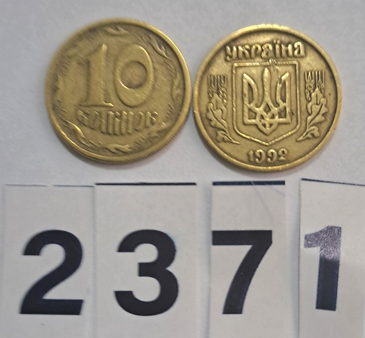 Monedă  10 КОРiЙОК  Ucraina