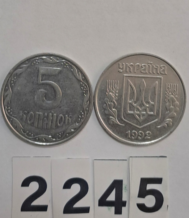 Monedă  5 КОРiЙОК  Ucraina